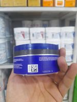 کرم کاسه ای نیتروژنا