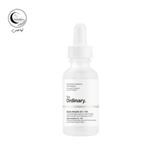 سرم آلفا آربوتین 2% + HA اوردینری